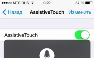 Не работает кнопка блокировки (включения) iPhone – Анатомия Поломки